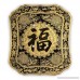 Good Fortune Cabinet Face Plate 8-5/8'' - B00E8BS9A0